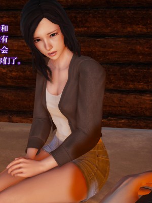 [紳士皇帝劉子業] 意識控制系統 4-5_0262