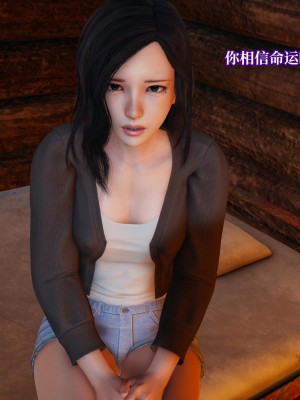 [紳士皇帝劉子業] 意識控制系統 4-5_0266