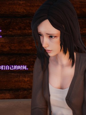 [紳士皇帝劉子業] 意識控制系統 4-5_0273