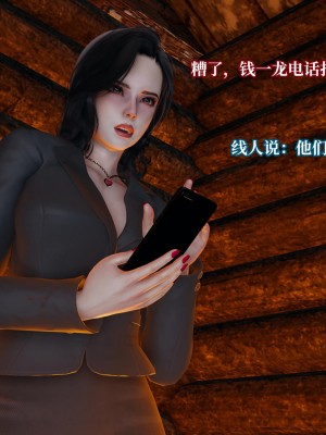 [紳士皇帝劉子業] 意識控制系統 4-5_0280