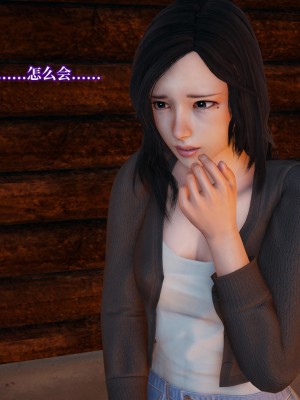 [紳士皇帝劉子業] 意識控制系統 4-5_0281