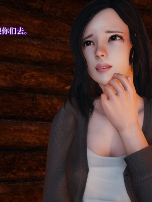 [紳士皇帝劉子業] 意識控制系統 4-5_0283