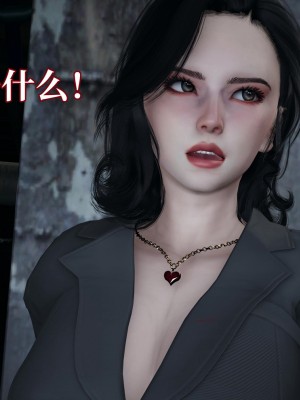 [紳士皇帝劉子業] 意識控制系統 4-5_0286