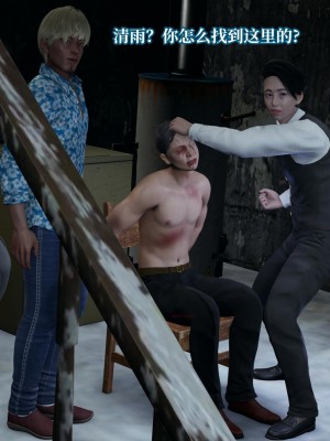 [紳士皇帝劉子業] 意識控制系統 4-5_0287