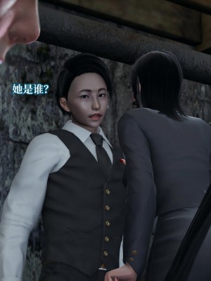 [紳士皇帝劉子業] 意識控制系統 4-5_0291