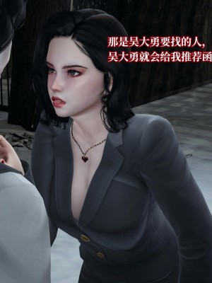 [紳士皇帝劉子業] 意識控制系統 4-5_0292