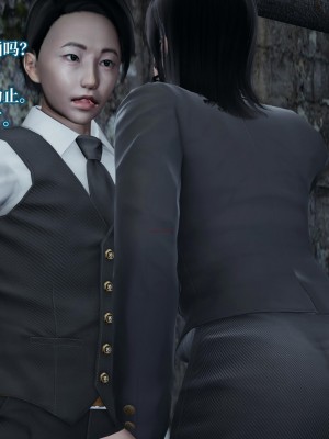 [紳士皇帝劉子業] 意識控制系統 4-5_0293