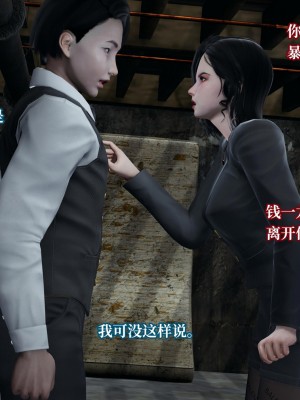 [紳士皇帝劉子業] 意識控制系統 4-5_0294