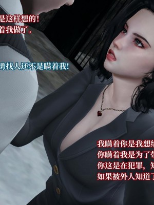 [紳士皇帝劉子業] 意識控制系統 4-5_0295