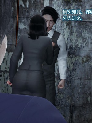 [紳士皇帝劉子業] 意識控制系統 4-5_0296