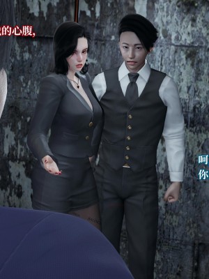 [紳士皇帝劉子業] 意識控制系統 4-5_0297