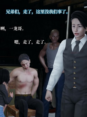 [紳士皇帝劉子業] 意識控制系統 4-5_0298