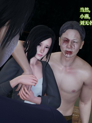 [紳士皇帝劉子業] 意識控制系統 4-5_0301