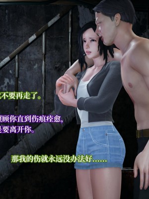 [紳士皇帝劉子業] 意識控制系統 4-5_0304