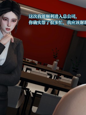 [紳士皇帝劉子業] 意識控制系統 4-5_0306