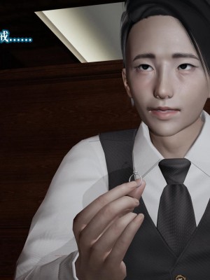 [紳士皇帝劉子業] 意識控制系統 4-5_0317