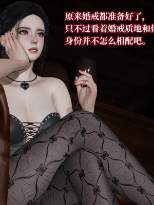 [紳士皇帝劉子業] 意識控制系統 4-5_0318