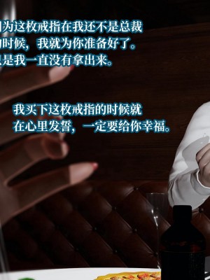 [紳士皇帝劉子業] 意識控制系統 4-5_0319