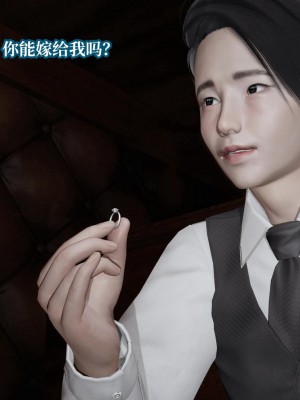 [紳士皇帝劉子業] 意識控制系統 4-5_0321