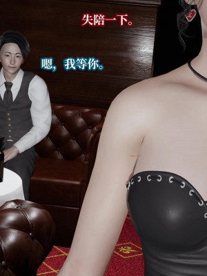 [紳士皇帝劉子業] 意識控制系統 4-5_0324