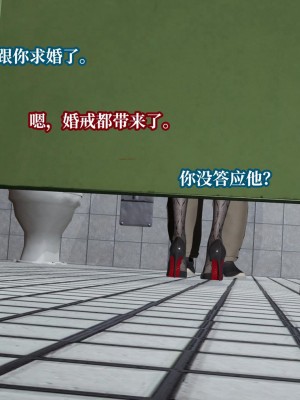 [紳士皇帝劉子業] 意識控制系統 4-5_0329