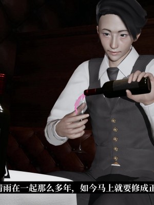 [紳士皇帝劉子業] 意識控制系統 4-5_0343