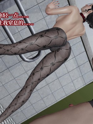 [紳士皇帝劉子業] 意識控制系統 4-5_0360