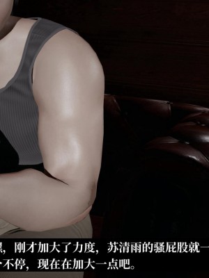 [紳士皇帝劉子業] 意識控制系統 4-5_0389