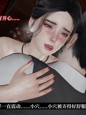 [紳士皇帝劉子業] 意識控制系統 4-5_0390