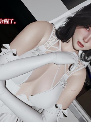 [紳士皇帝劉子業] 意識控制系統 4-5_0441