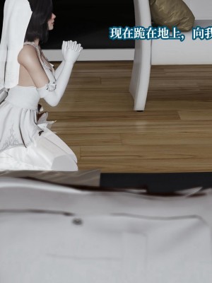 [紳士皇帝劉子業] 意識控制系統 4-5_0444