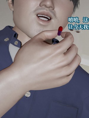 [紳士皇帝劉子業] 意識控制系統 4-5_0450