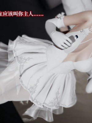 [紳士皇帝劉子業] 意識控制系統 4-5_0451