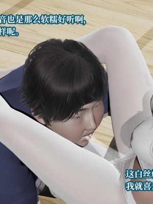 [紳士皇帝劉子業] 意識控制系統 4-5_0473