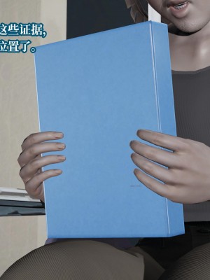 [紳士皇帝劉子業] 意識控制系統 4-5_0509