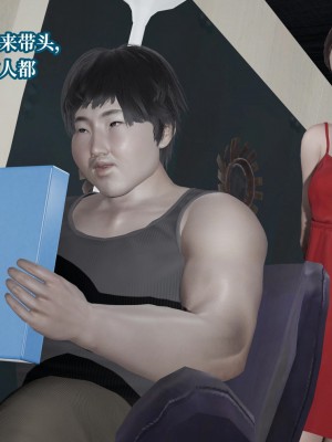 [紳士皇帝劉子業] 意識控制系統 4-5_0511