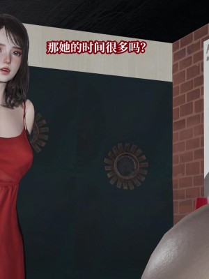 [紳士皇帝劉子業] 意識控制系統 4-5_0518