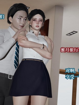 [紳士皇帝劉子業] 意識控制系統 4-5_0557