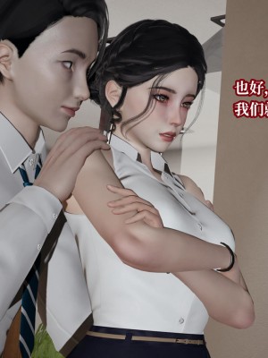 [紳士皇帝劉子業] 意識控制系統 4-5_0558