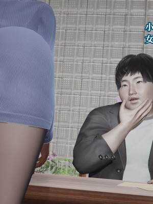 [紳士皇帝劉子業] 意識控制系統 4-5_0566