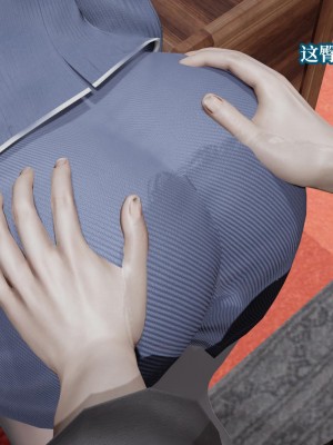 [紳士皇帝劉子業] 意識控制系統 4-5_0573