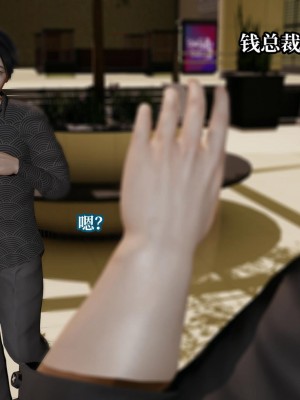 [紳士皇帝劉子業] 意識控制系統 4-5_0599