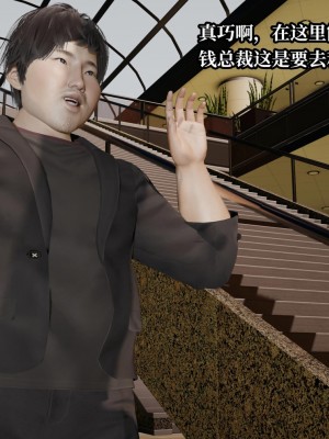 [紳士皇帝劉子業] 意識控制系統 4-5_0600