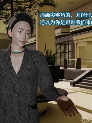 [紳士皇帝劉子業] 意識控制系統 4-5_0601