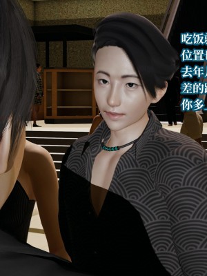 [紳士皇帝劉子業] 意識控制系統 4-5_0603