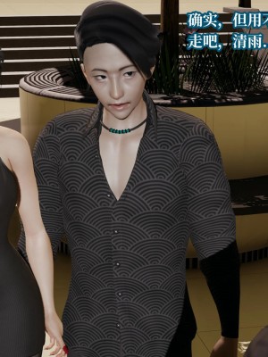 [紳士皇帝劉子業] 意識控制系統 4-5_0605