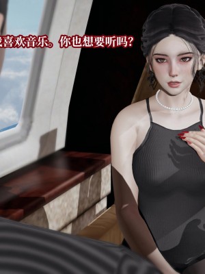 [紳士皇帝劉子業] 意識控制系統 4-5_0612