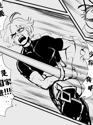 ThiccWithaQ [Chinese] [Ongoing]_0311