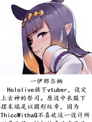 ThiccWithaQ [Chinese] [Ongoing]_0359