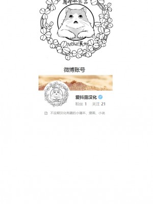 ThiccWithaQ [Chinese] [Ongoing]_0440